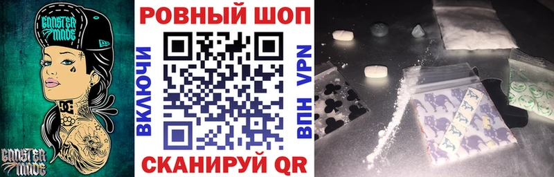 Купить наркоту Ессентуки kraken маркетплейс СК Мефедрон MDMA МАРИХУАНА КОКАИН ГАШИШ Амфетамин