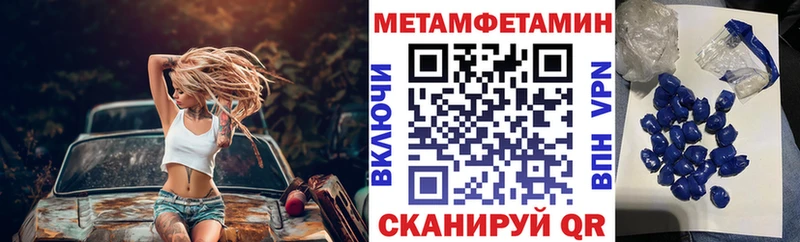 Амфетамин Розовый Ессентуки