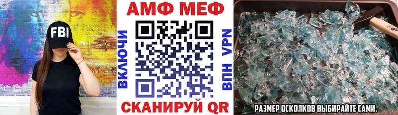 mega сайт  Ессентуки  АМФЕТАМИН 98% 