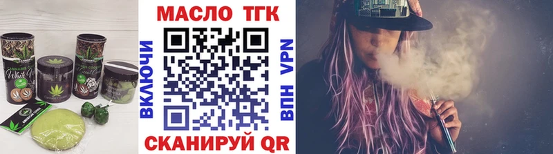 блэк спрут зеркало  Ессентуки  Еда ТГК марихуана 