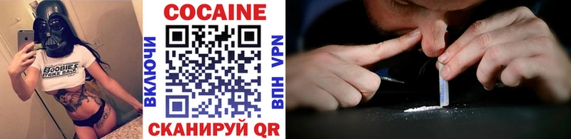 COCAIN VHQ  наркотики  Ессентуки 