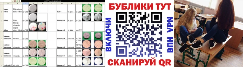 Ecstasy Дубай  KRAKEN маркетплейс  Ессентуки 