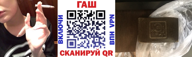 Гашиш hashish магазин продажи наркотиков Ессентуки