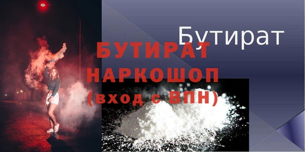 apvp Богданович