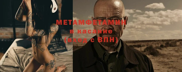 гашик Белоозёрский