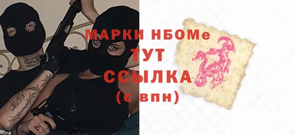 мдма Беломорск