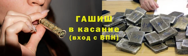 соль курить ск Богородск