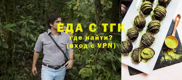 гашик Белоозёрский