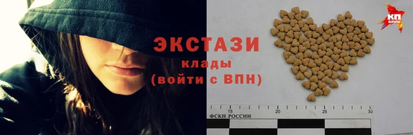 мдма Беломорск