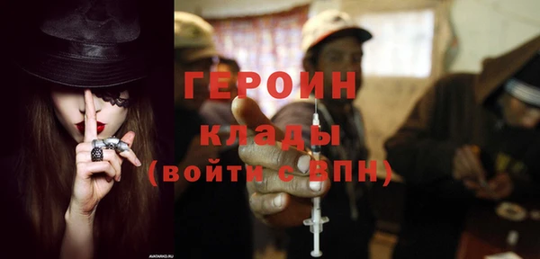 гашик Белоозёрский