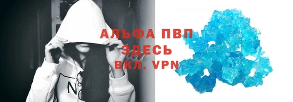 кокаин премиум Богородицк