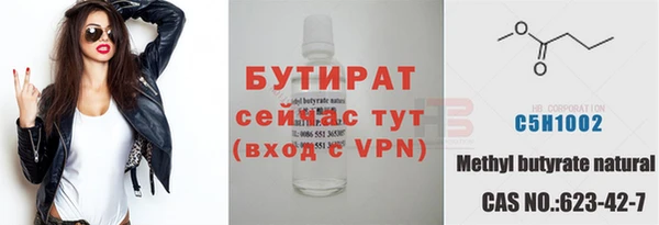 гашик Белоозёрский