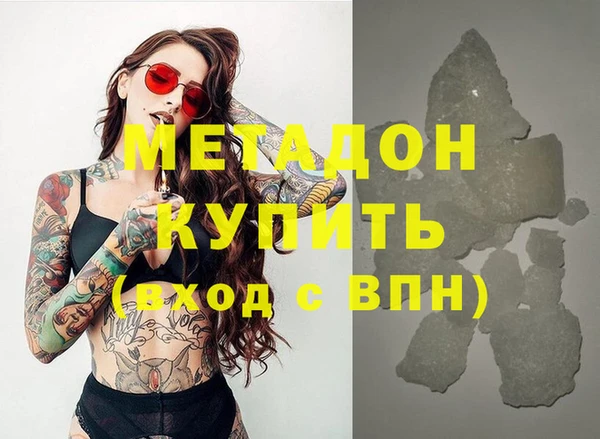 гашик Белоозёрский