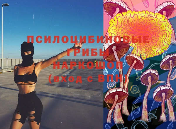 мдма Беломорск