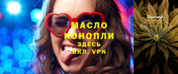 кокаин премиум Богородицк