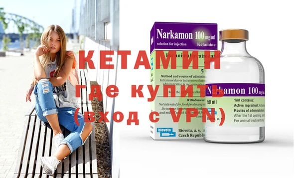 кокаин премиум Богородицк
