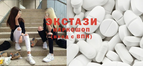 альфа пвп Белокуриха