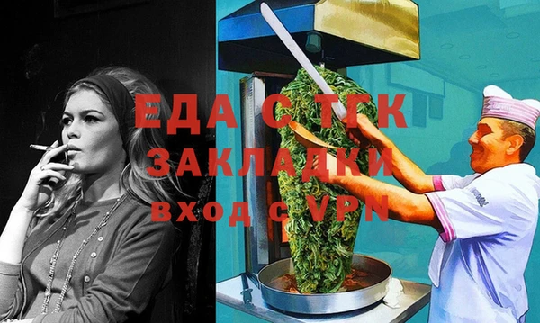 прущие крисы Осинники