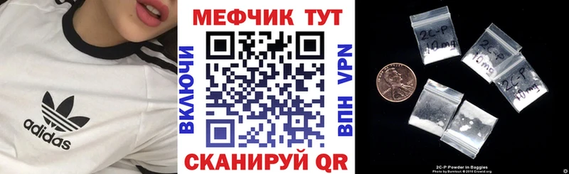 Меф VHQ  Ессентуки 