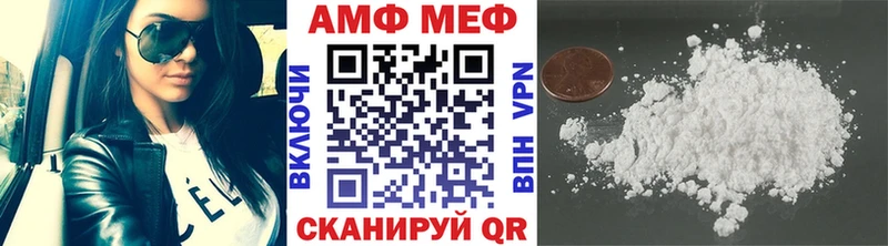 omg зеркало  Ессентуки  Первитин пудра 