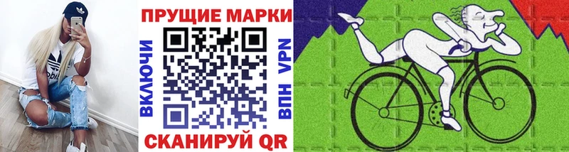 Наркотические марки 1,8мг  купить наркоту  Ессентуки 